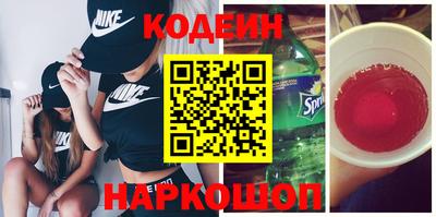 кокаин перу Изобильный