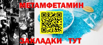 амф Ирбит