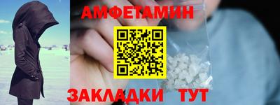 амф Ирбит