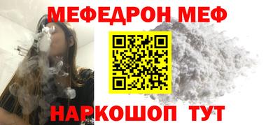 амф Ирбит