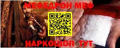 амф Ирбит