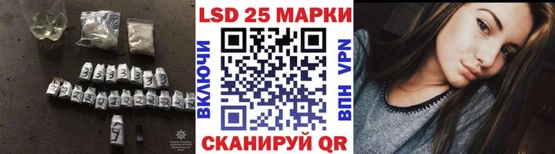 Лсд 25 экстази ecstasy  наркотики  Елизово 