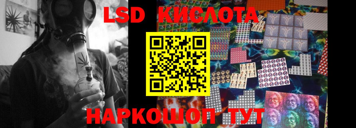 Лсд 25 экстази ecstasy  Вход с VPN  Елизово  LSD-25 экстази ecstasy 