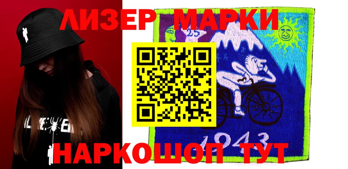 LSD-25 экстази ecstasy Елизово