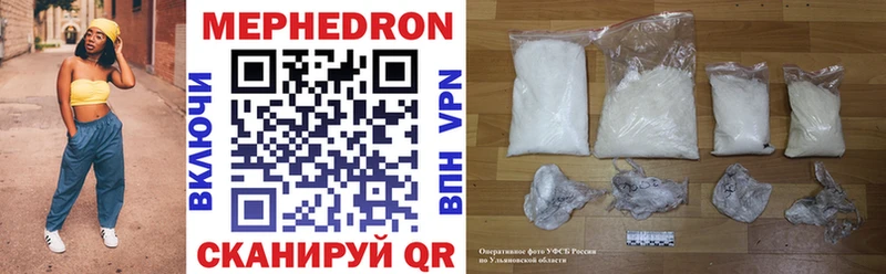 Меф VHQ  мориарти наркотические препараты  Елизово  omg ONION 