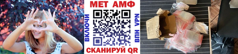 МЕТАМФЕТАМИН витя  сколько стоит  Елизово 
