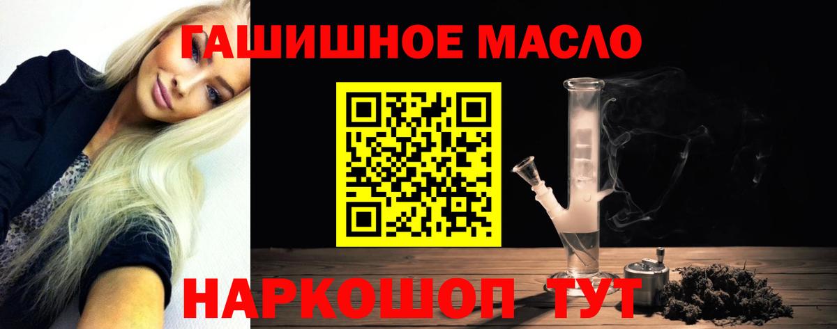 Кодеин Елизово