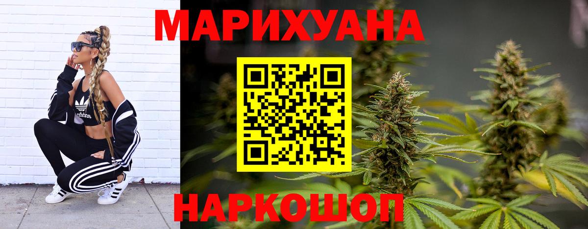Конопля LSD WEED  МАРИХУАНА Amnesia  Елизово  Вход с VPN  Бошки марихуана SATIVA & INDICA  Шишки марихуана сатива 